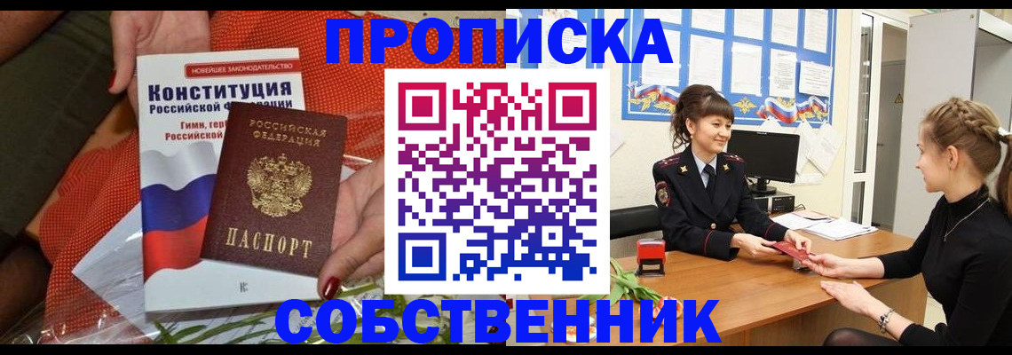 найти адрес прописки в Тосно