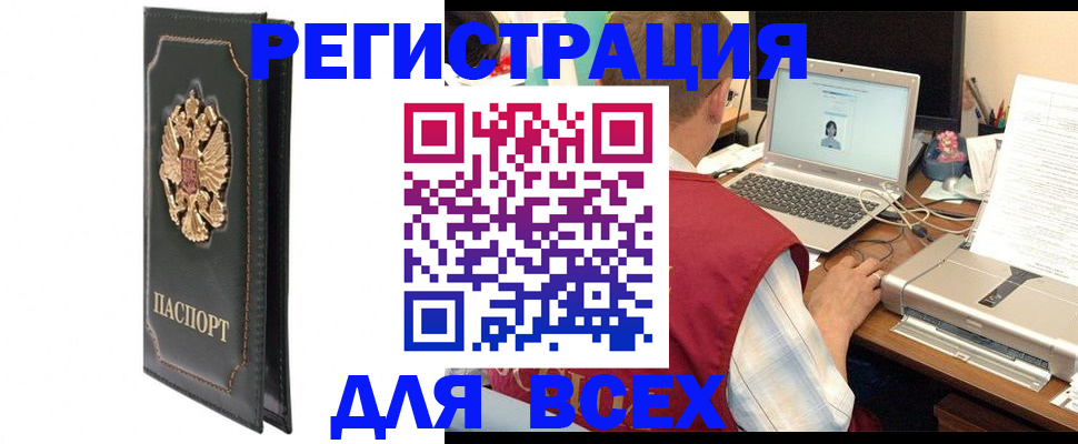 пропишу в квартире в Тосно